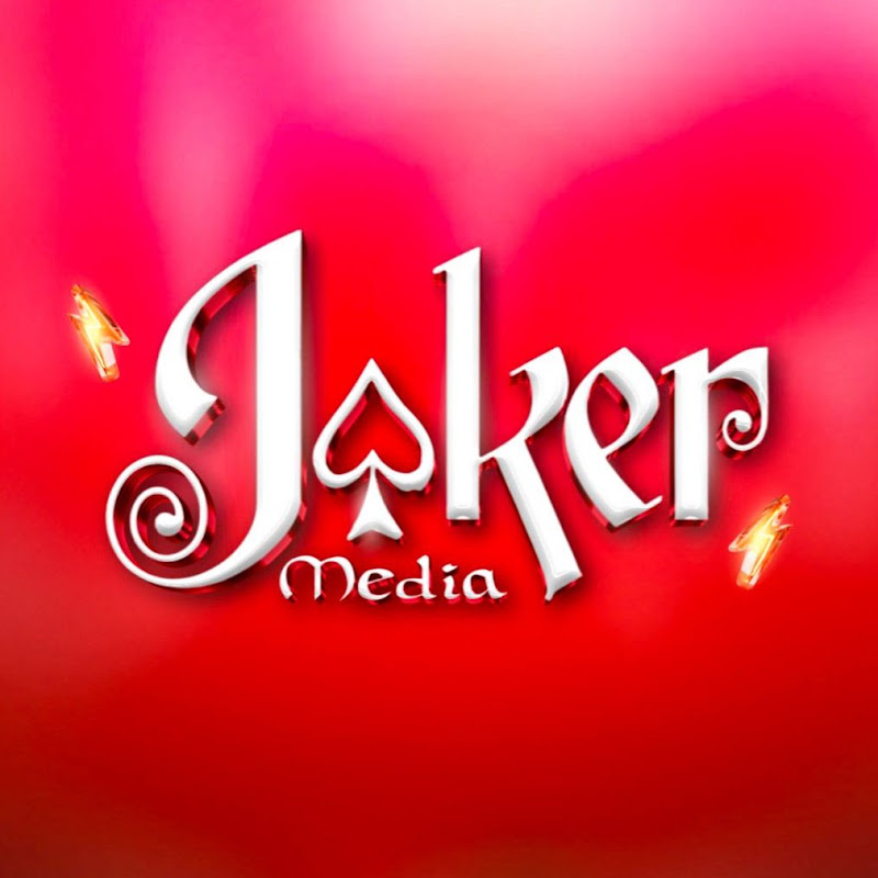 Aljoker Media || الجوكر ميديا