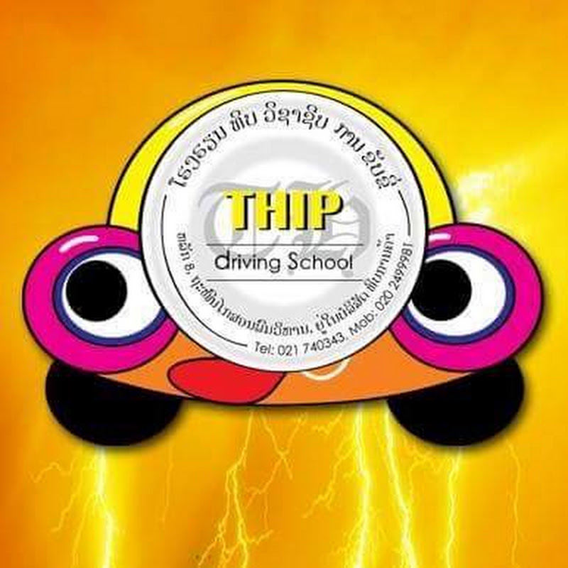 thipdriving school