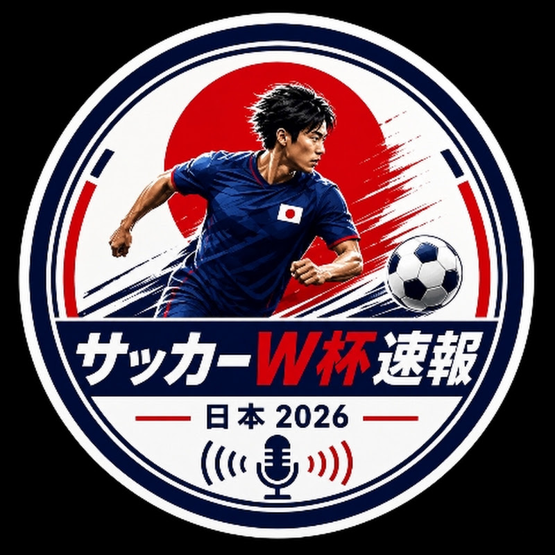 ワールドキックJP