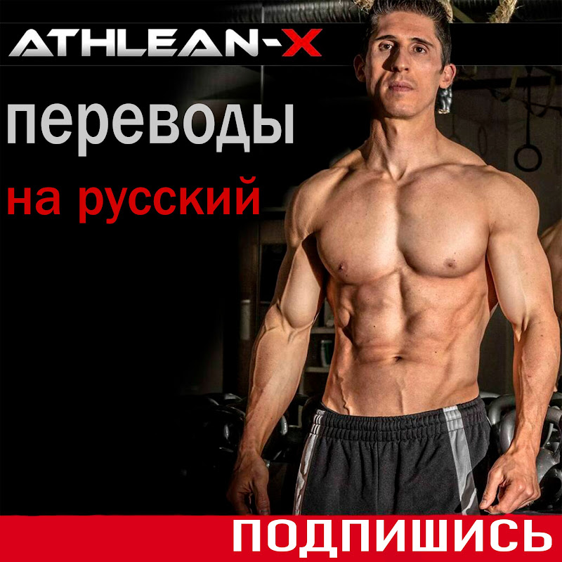 Джефф Кавальер — переводы на русский