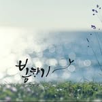 봄향기캘리