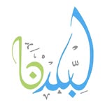 Lebaladna Foundation
