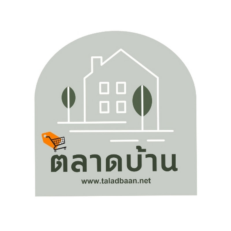 ตลาดบ้าน