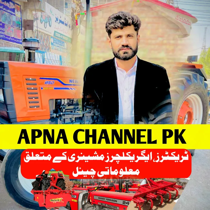 Apna Channel PK