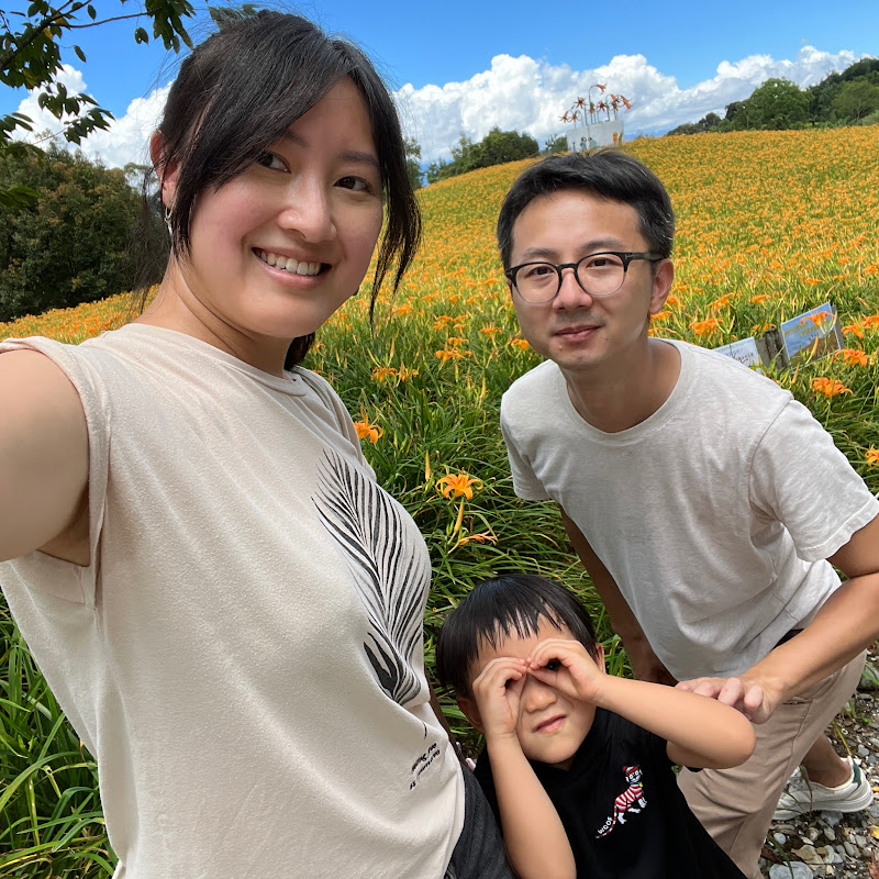 E家愛吃愛旅遊