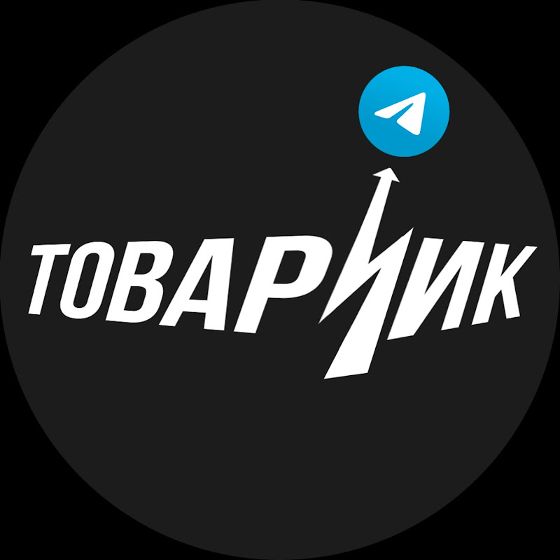 ТОВАРЧИК Shop