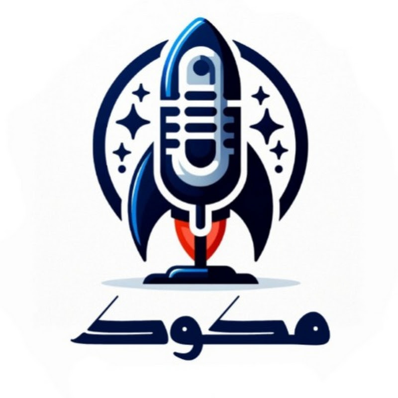Mackok | مكوك