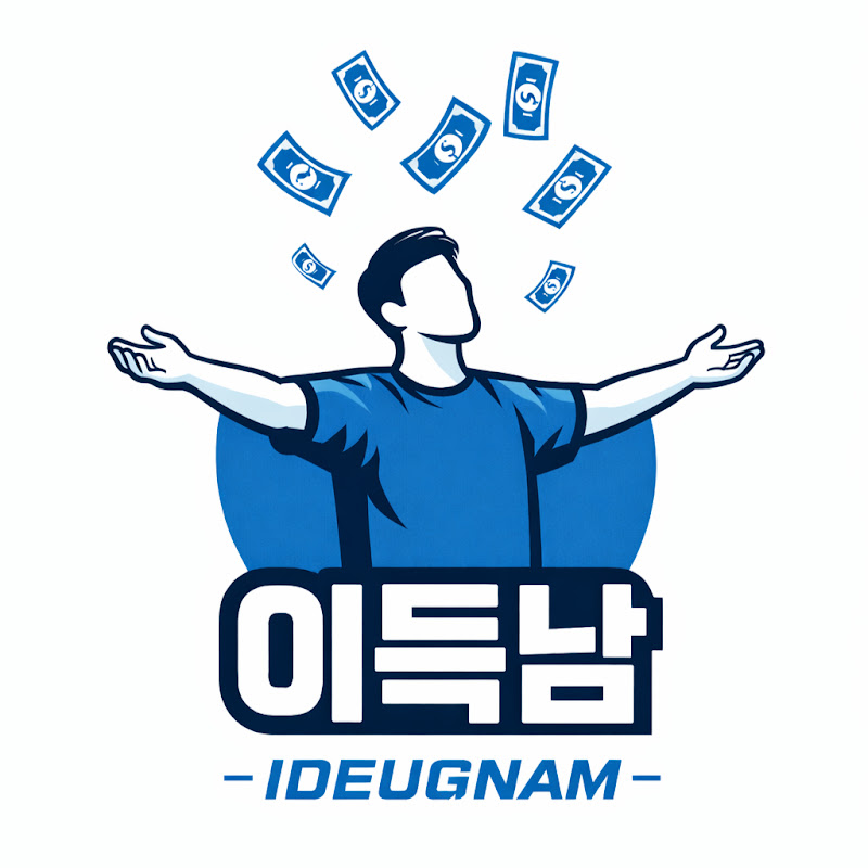 이득남 IDEUGNAM