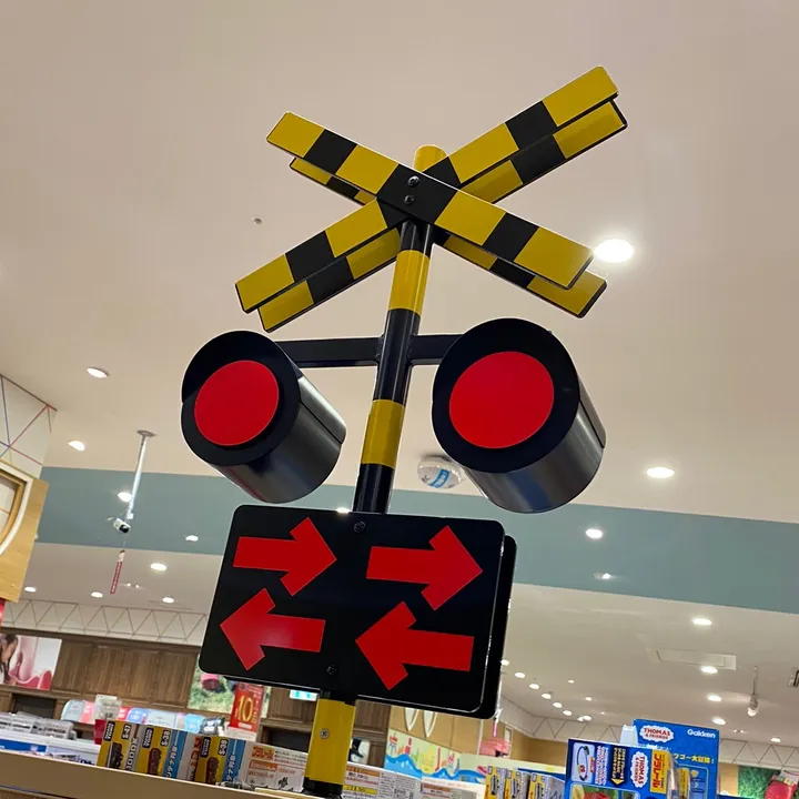 新幹線ヲタクそうた