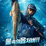 물속의옵저버_이도엽