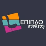Έπιπλα σπιτιού Έπιπλο-σύνθεση