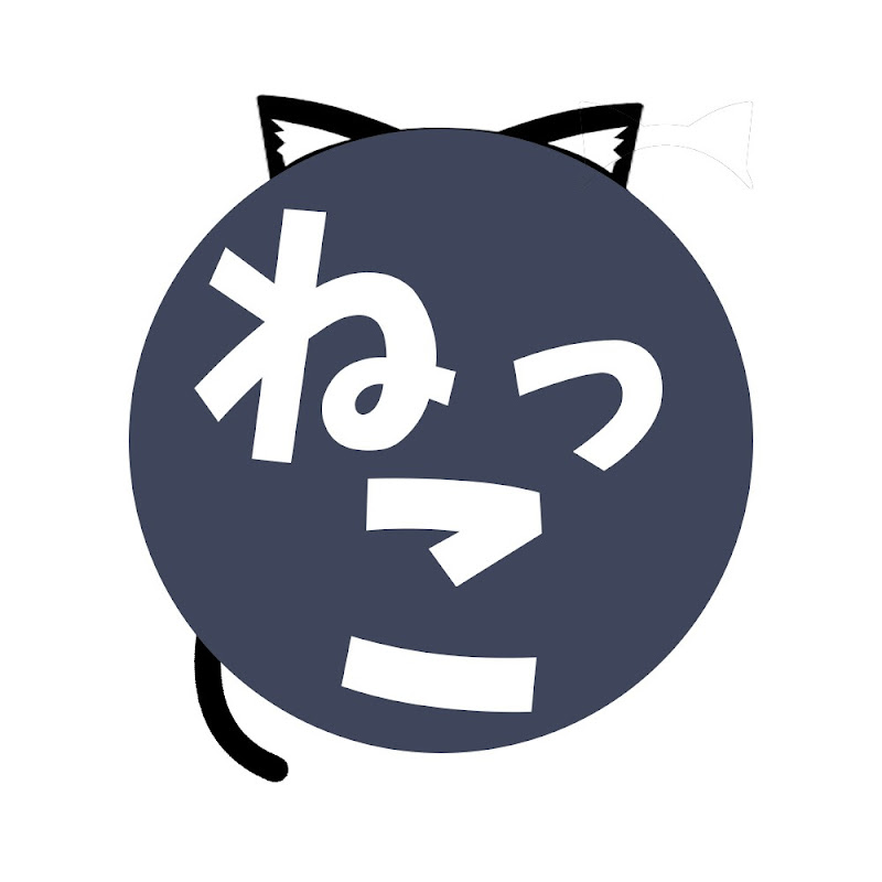ねこくん日記【ねこくん切り抜き】