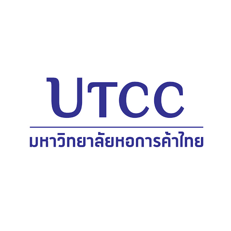 UTCC มหาวิทยาลัยหอการค้าไทย