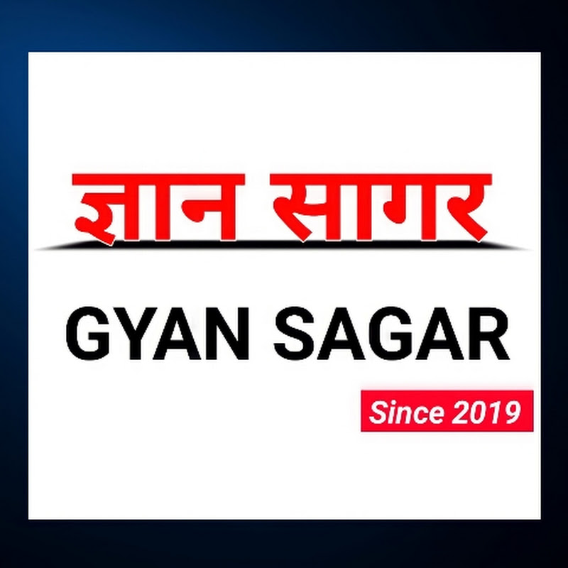GYAN SAGAR