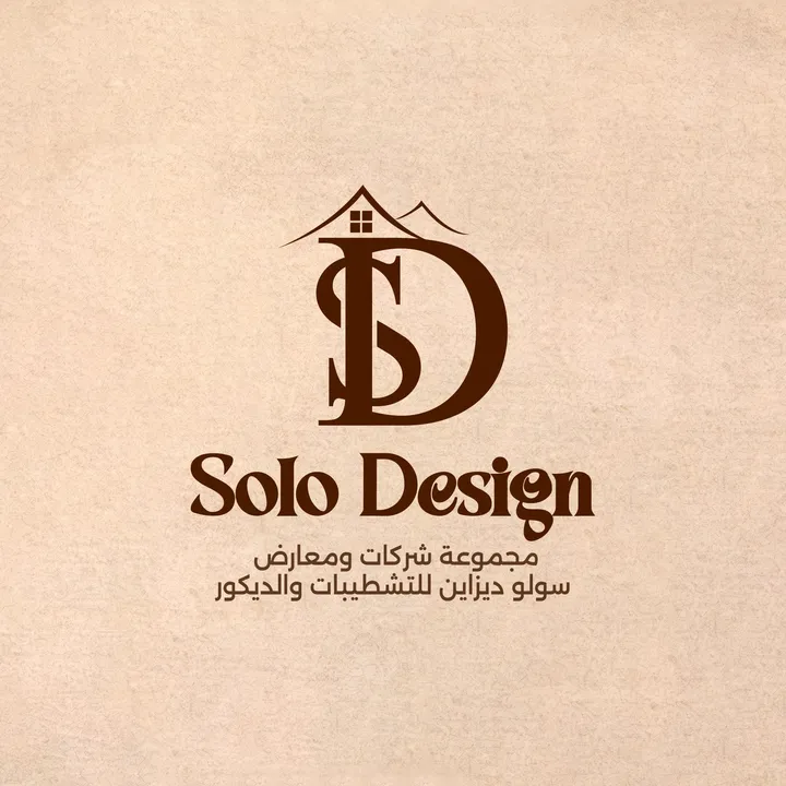 Solo Design للتشطيبات والديكور