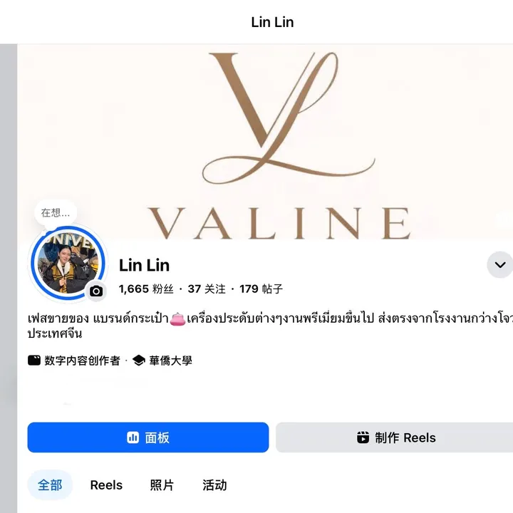 linline2022