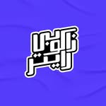 The Copywriter Creative Edtech