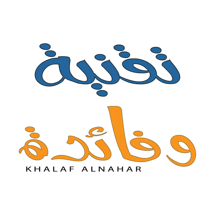تقنية وفائدة