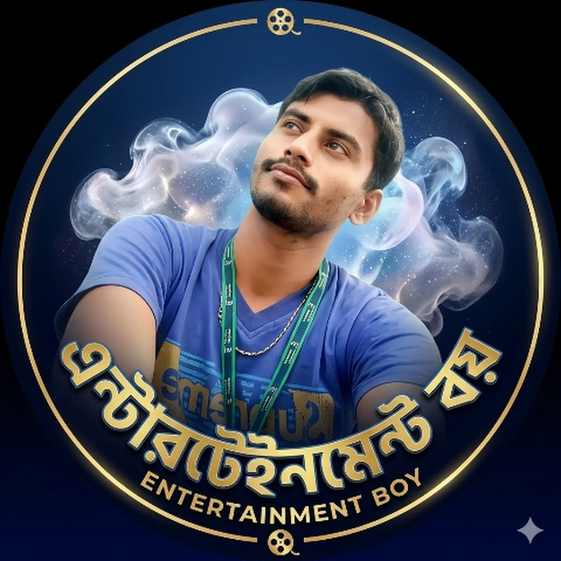 Entertainment Boy