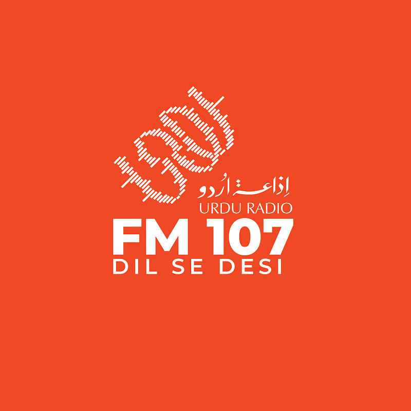 FM 107 Qatar