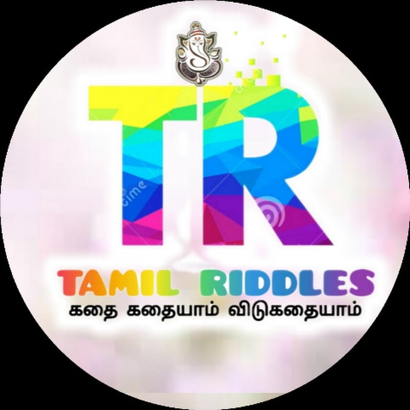 Tamil Riddles By Bagya
