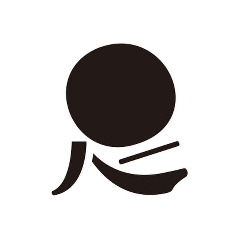 研究開発工房 足立製作所 ARD Workshop