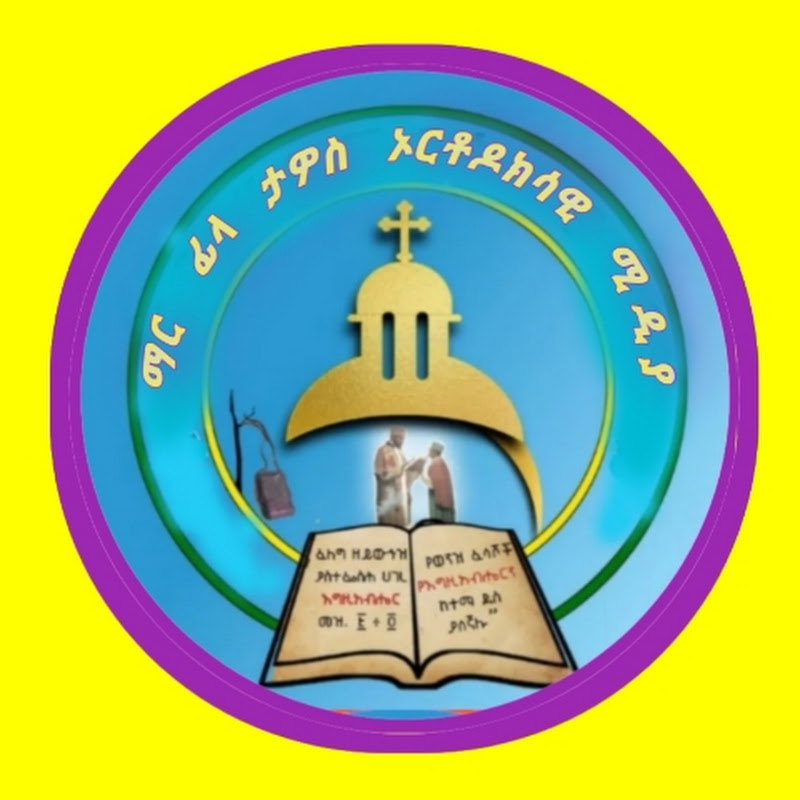 @FILATAOS MIDIYA ፊላታኦስ ሚዲያ 