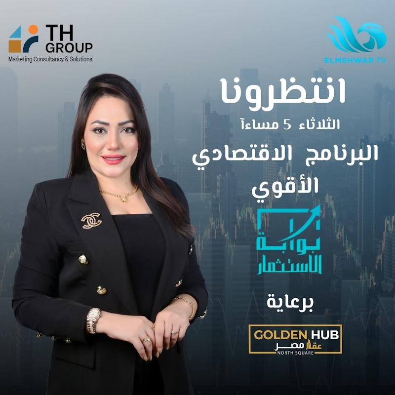 Dina Abo ElElaa / دينا ابو العلا