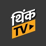 Think TV