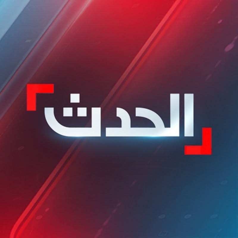 AlHadath الحدث