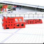 梅田エリアイベント情報