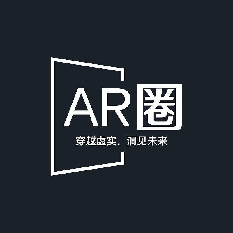 AR圈