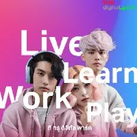 True Digital Park