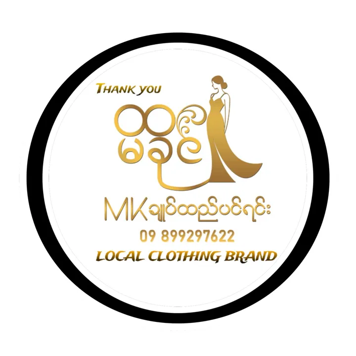 မိခိုင်ချုပ်ထည်ပင်ရင်း(Owner)