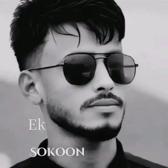 प्रेम mukhiya