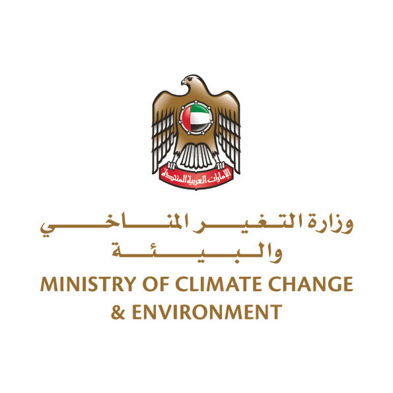 MOCCAE UAE  وزارة التغير المناخي والبيئة 