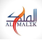 Al Malek Carpentry منجرة الملك