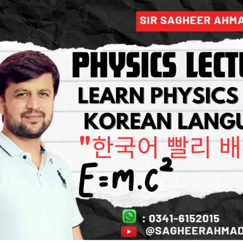 Sir sagheer Ahmad 