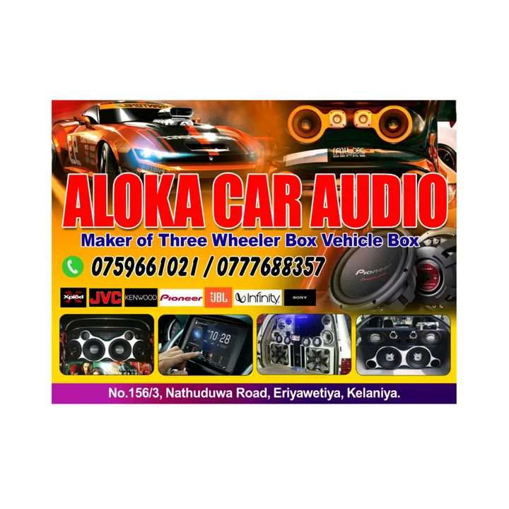 Aloka Car Audio