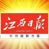 jiangxi_daily
