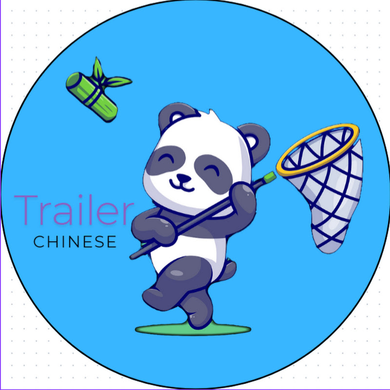 華語預告片精選 X 熊貓竹Panda Bamboo