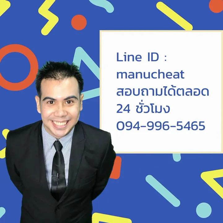 วางแผนเกษียณด้วยCrypto