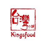 Kingsfood Sunnybank (台灣小調)