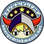 エナジー・ドリン君 / エナジードリンクマニア