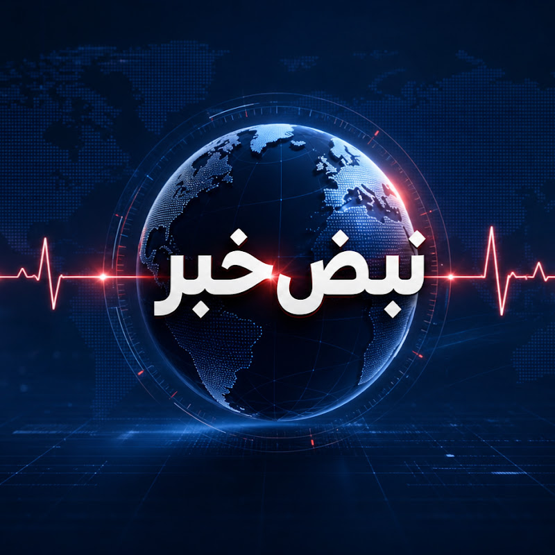 Nabz Khabar | نبض خبر