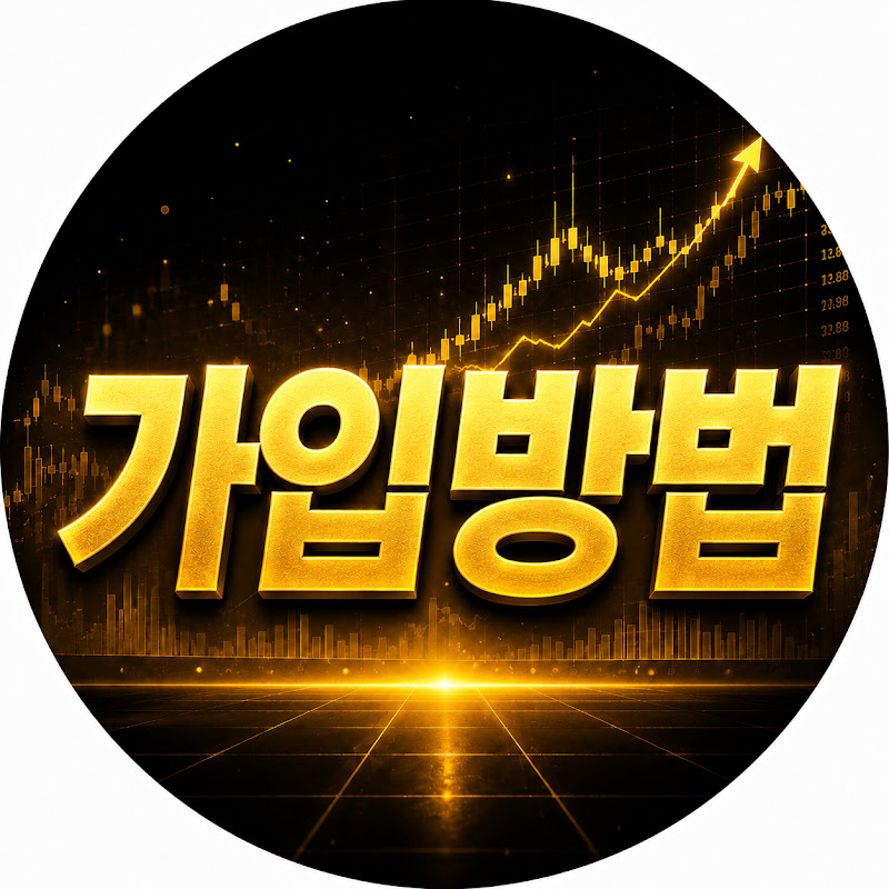 바이낸스 가입방법