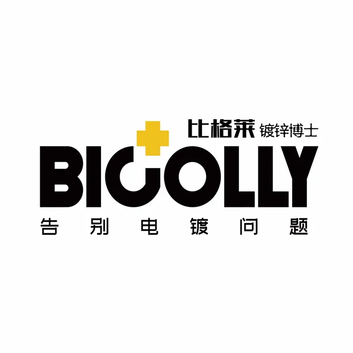 Bigely-electroplating-solution