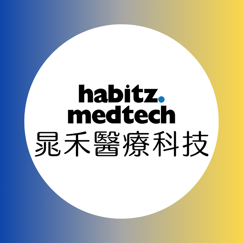 晁禾醫療
