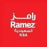 أسواق رامز السعودية