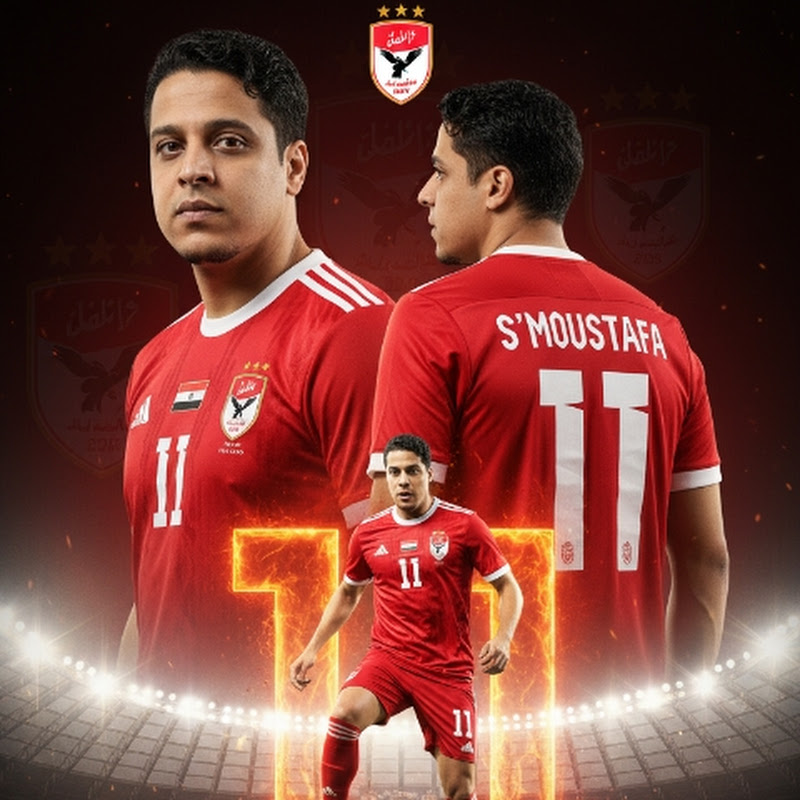 سفيرالكرةالمصريةوالعالمية